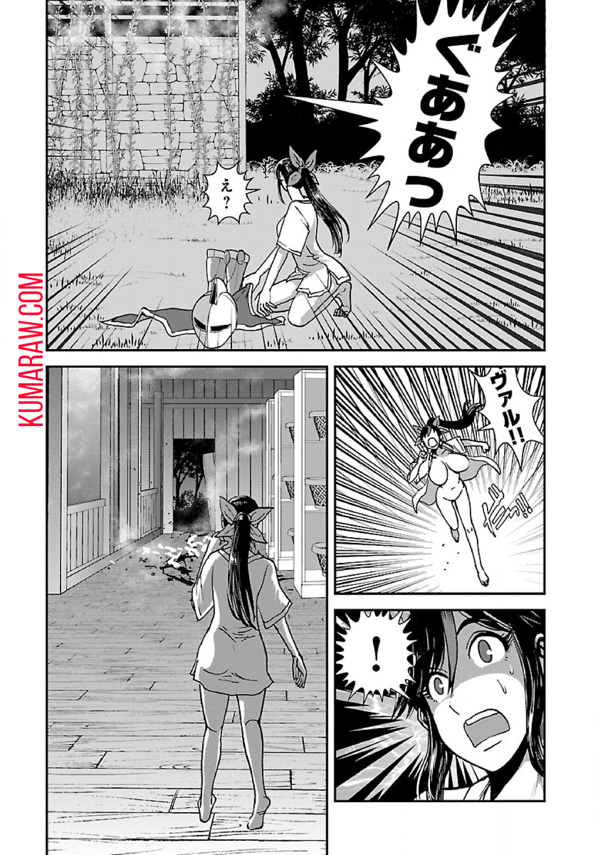 巻き込まれて異世界転移する奴は、大抵チート 第47.2話 - Page 6