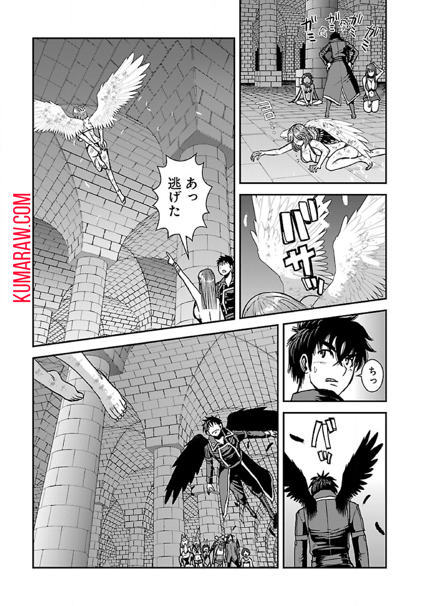 巻き込まれて異世界転移する奴は、大抵チート 第48.2話 - Page 18