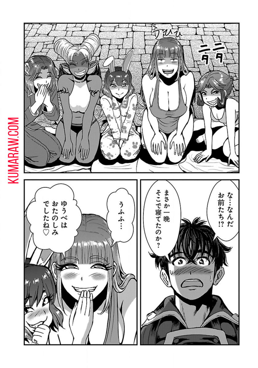 巻き込まれて異世界転移する奴は、大抵チート 第53話 - Page 22