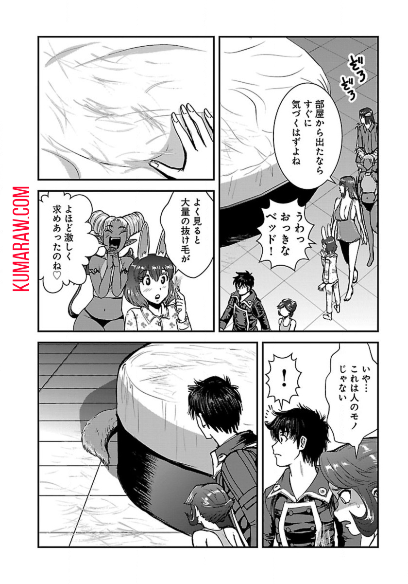 巻き込まれて異世界転移する奴は、大抵チート 第53話 - Page 24