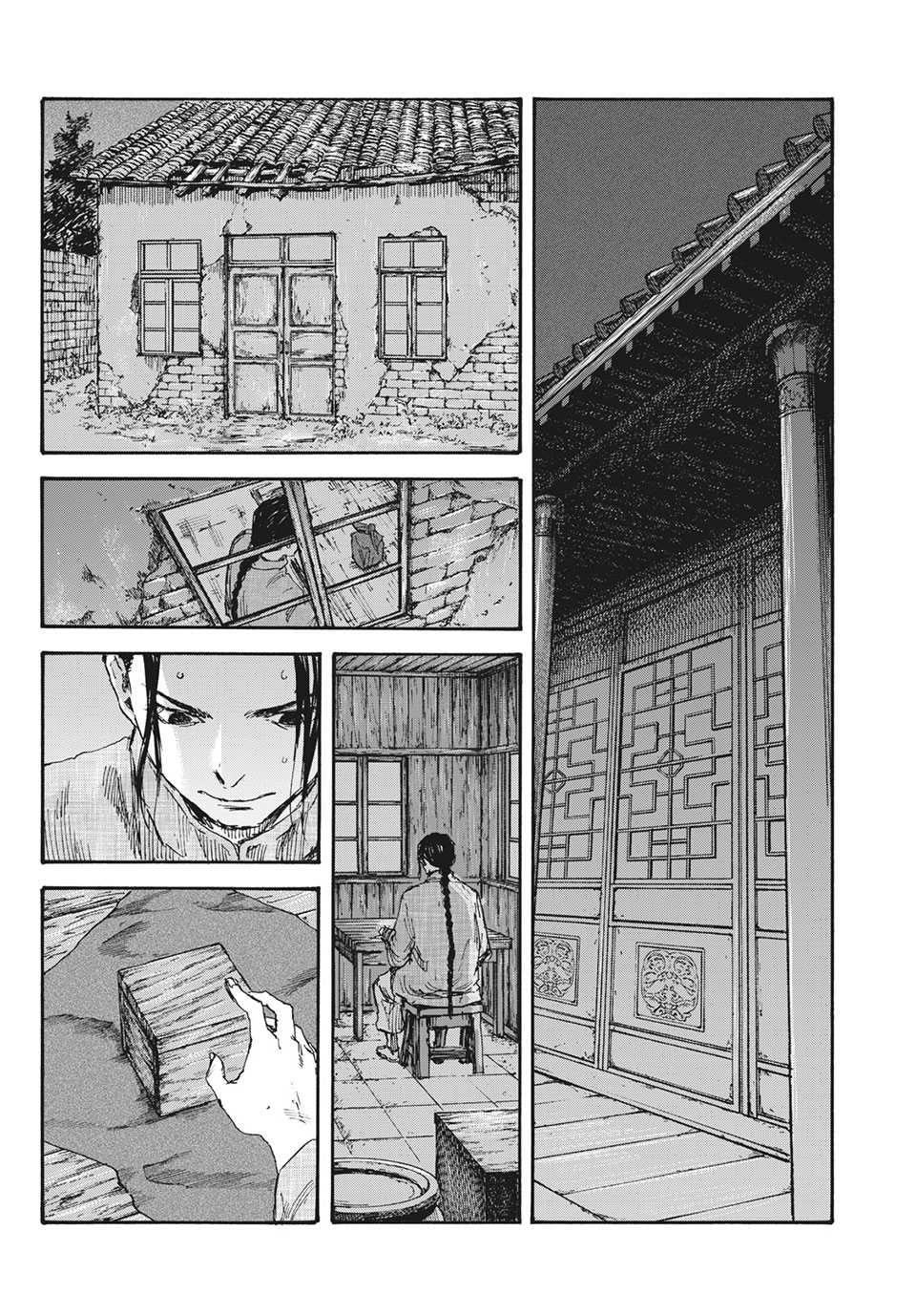 満州アヘンスクワッド 第63話 - Page 17