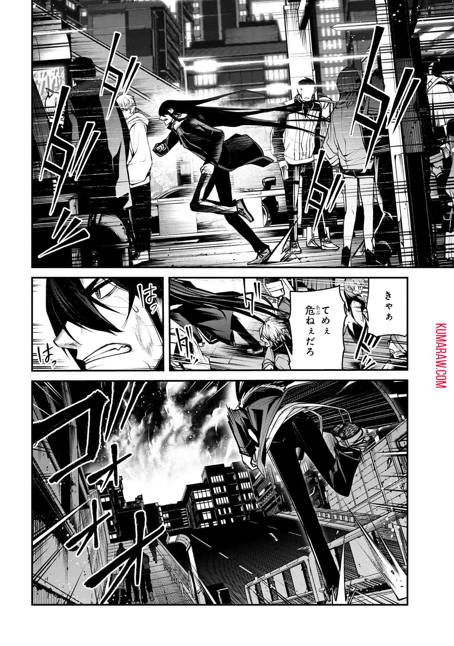 魔王2099 第7.3話 - Page 14