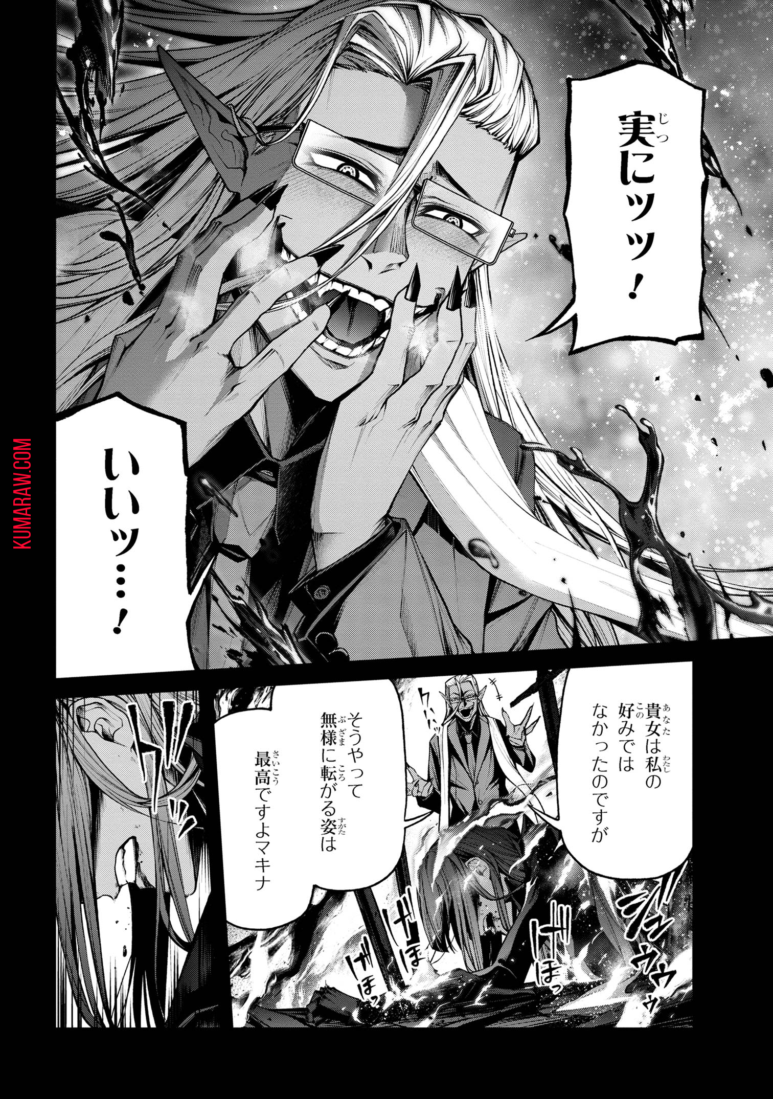 魔王2099 第8.2話 - Page 8