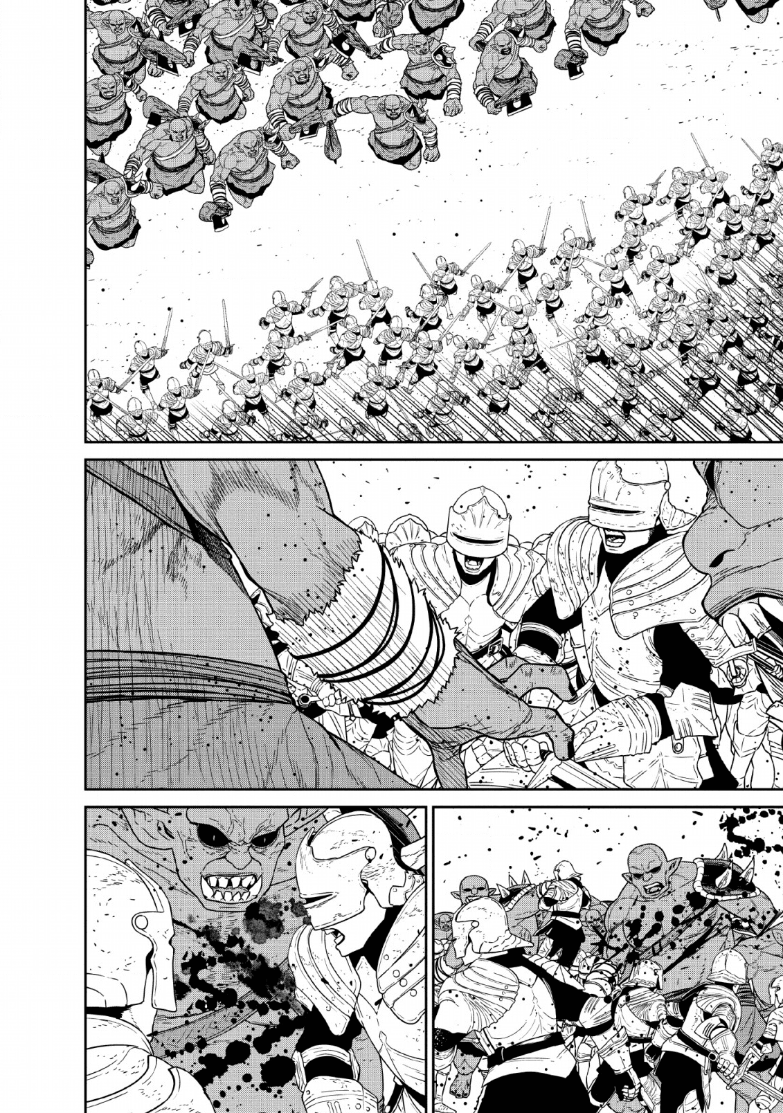 魔王軍最強の魔術師は人間だった 第13話 - Page 22