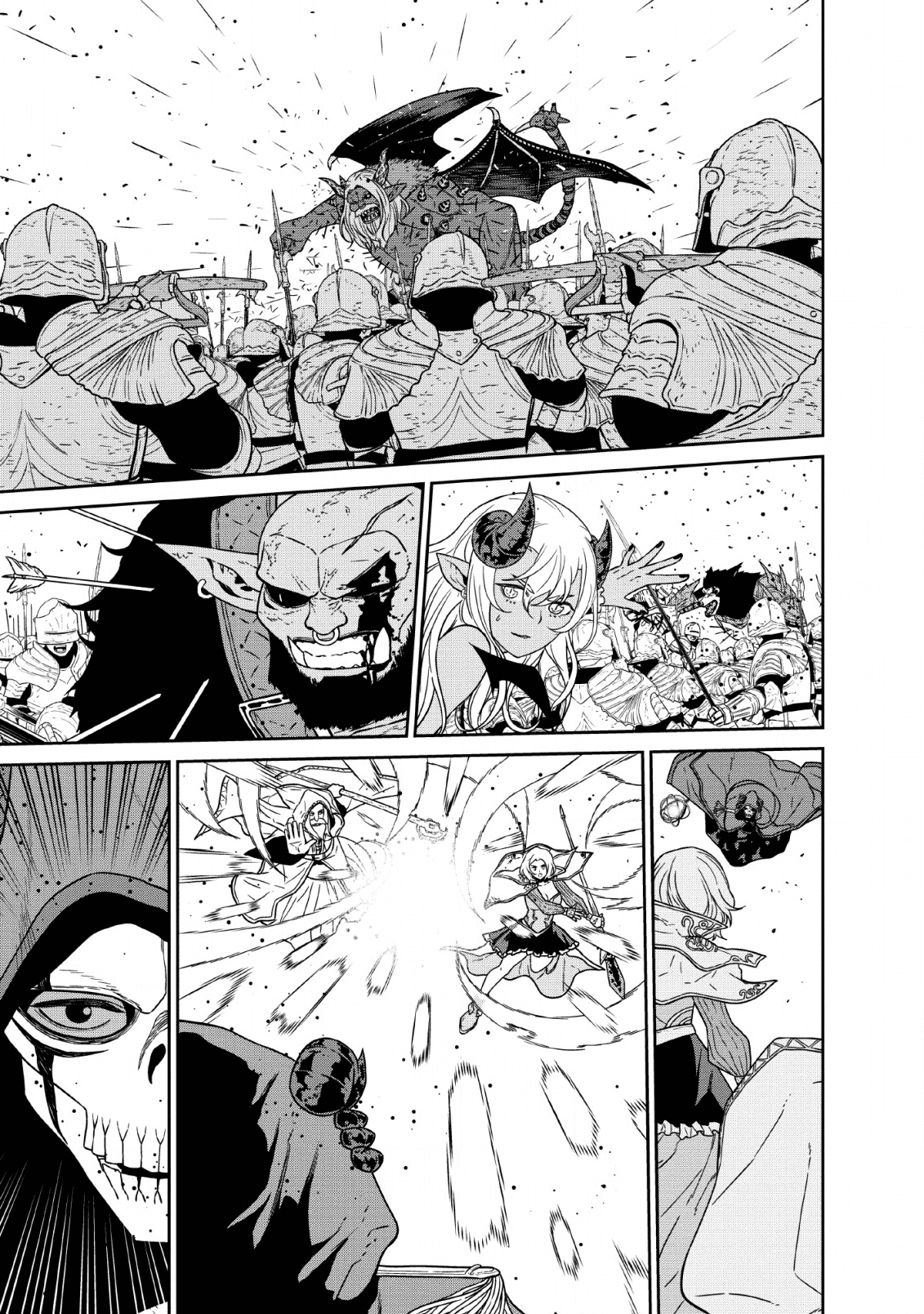 魔王軍最強の魔術師は人間だった 第13話 - Page 23