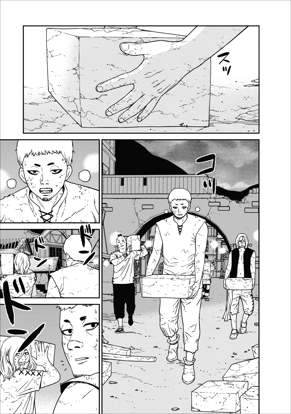 魔王軍最強の魔術師は人間だった 第2話 - Page 26