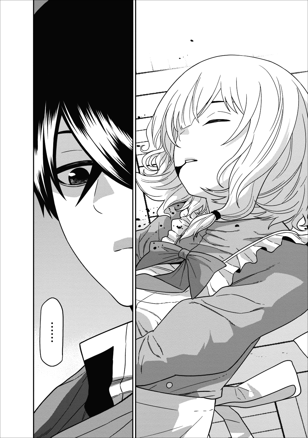 魔王軍最強の魔術師は人間だった 第2話 - Page 34