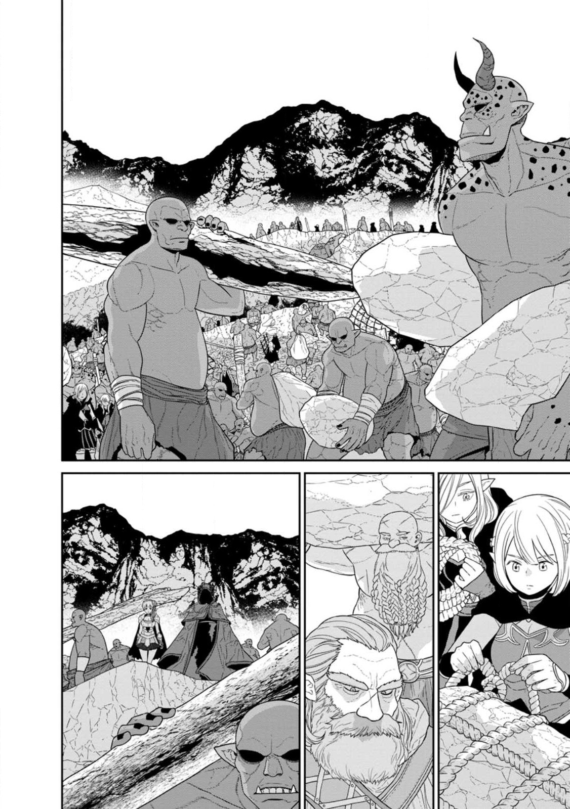 魔王軍最強の魔術師は人間だった 第32.3話 - Page 2