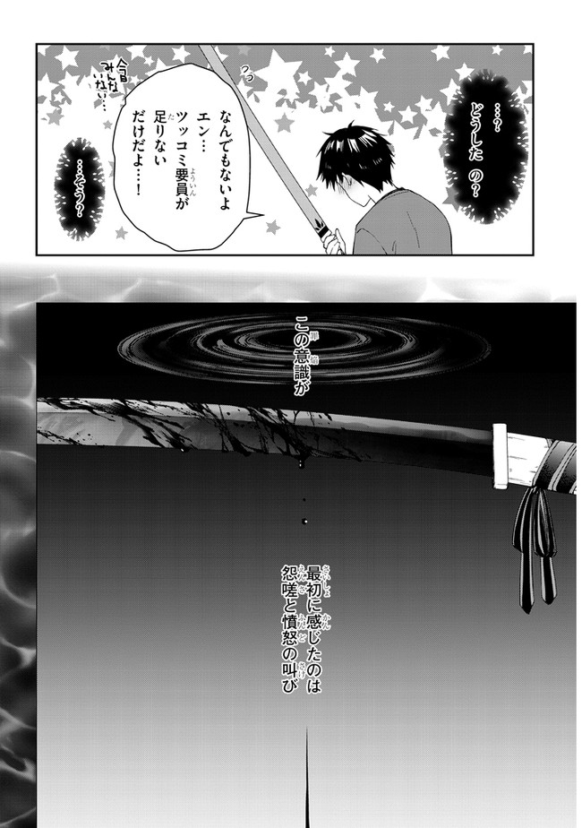 魔王になったので、ダンジョン造って人外娘とほのぼのする 第41.2話 - Page 6