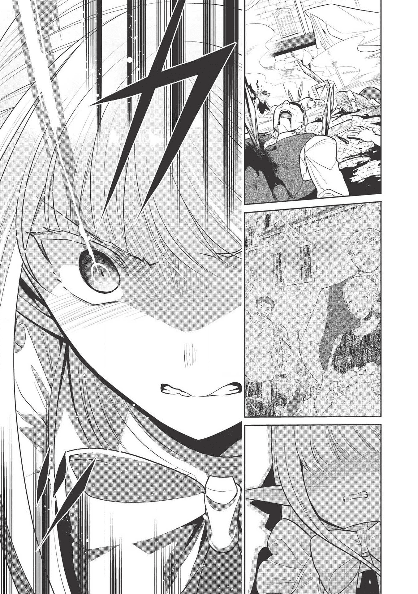 魔王の俺が奴隷エルフを嫁にしたんだが、どう愛でればいい？ 第25話 - Page 9