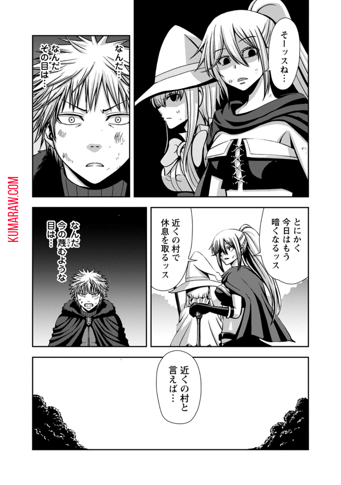 Maryoku Mugen no Manaporter 第2.2話 - Page 6