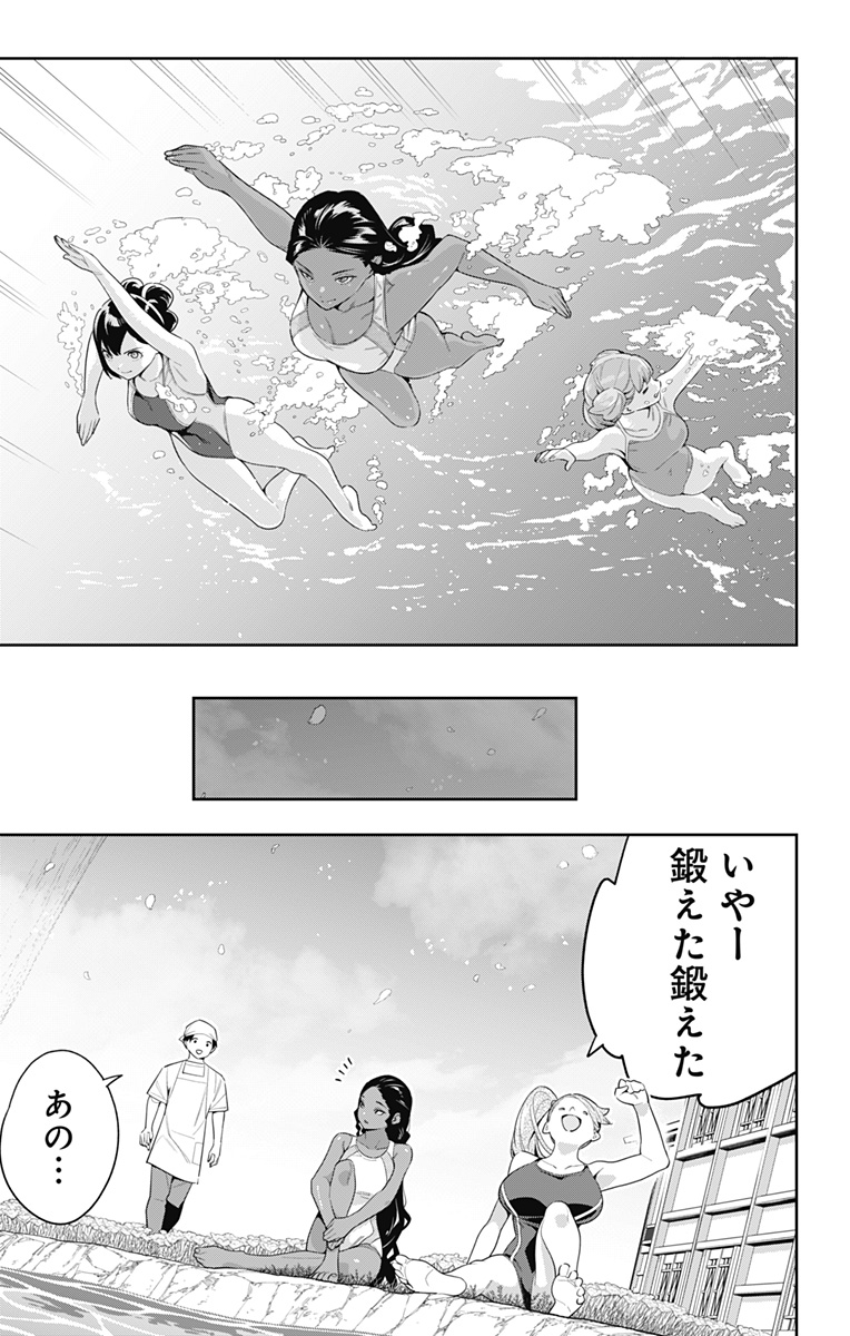 魔都精兵のスレイブ 第111話 - Page 12