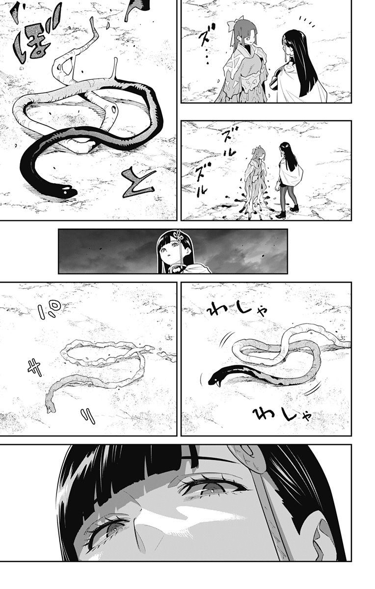 魔都精兵のスレイブ 第134話 - Page 11