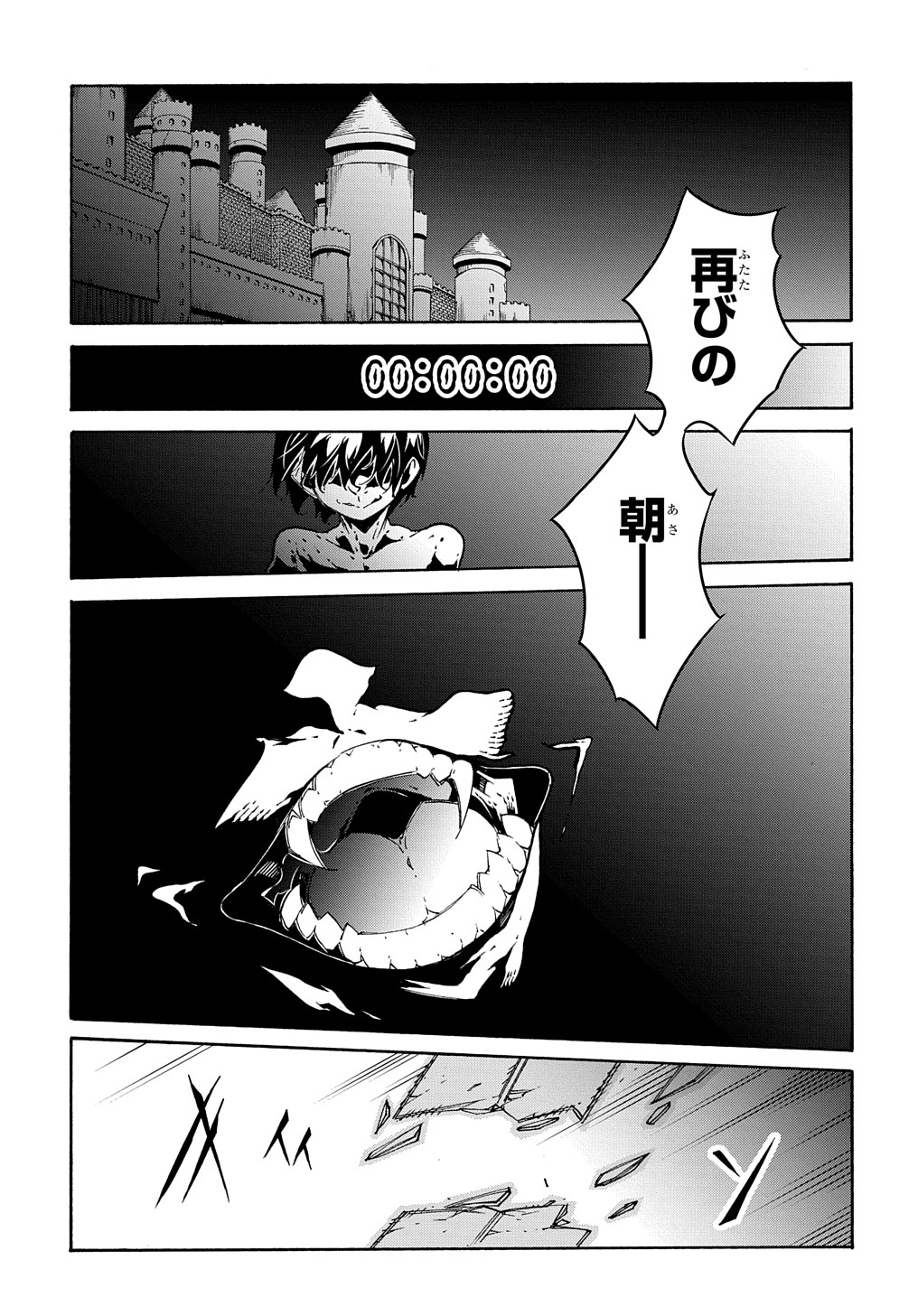 めっちゃ召喚された件 THE COMIC 第15話 - Page 47