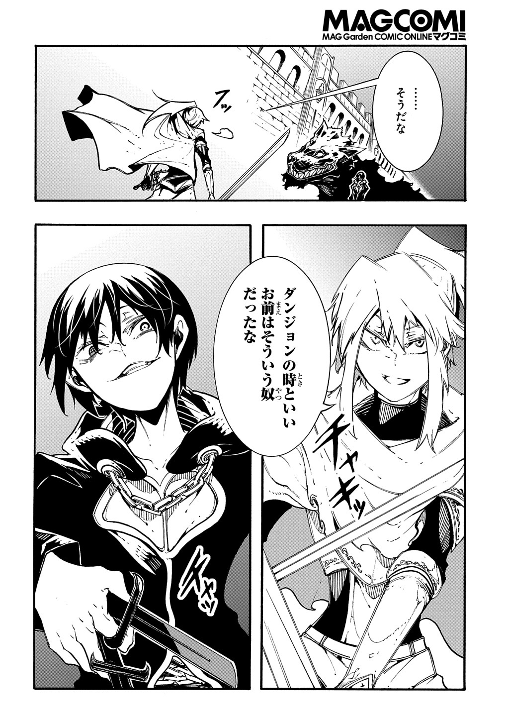 めっちゃ召喚された件 THE COMIC 第22話 - Page 28