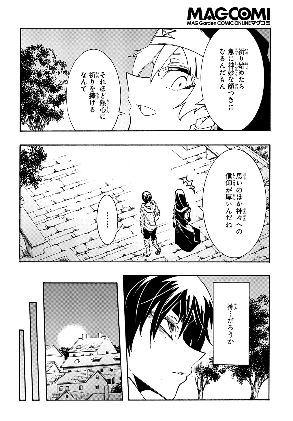 めっちゃ召喚された件 THE COMIC 第30話 - Page 18