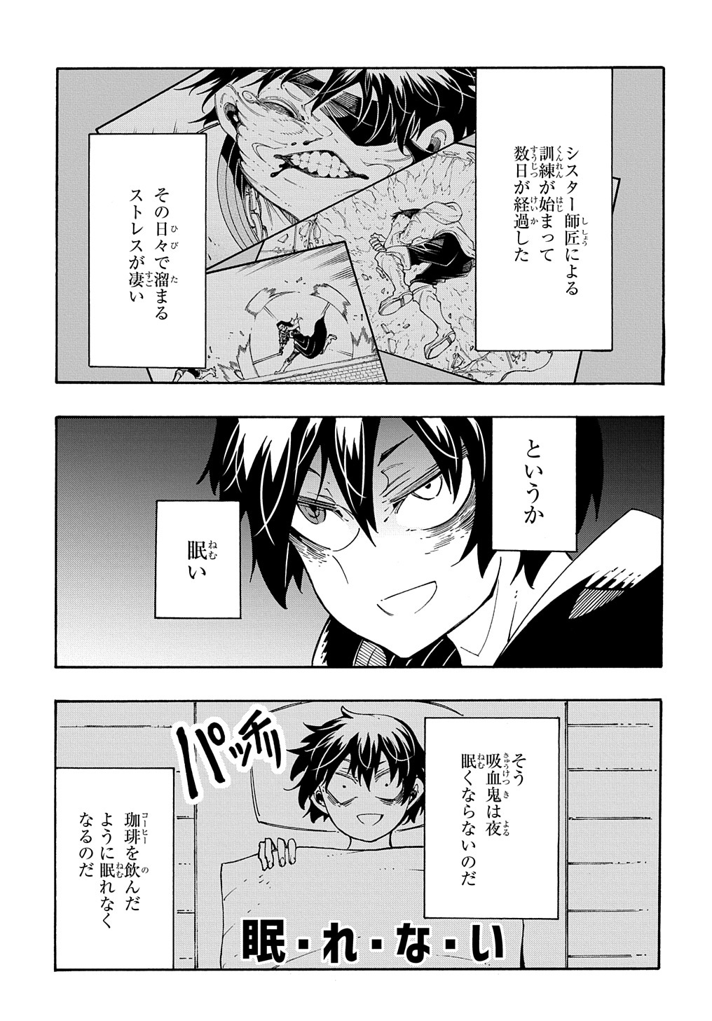 めっちゃ召喚された件 THE COMIC 第31話 - Page 19