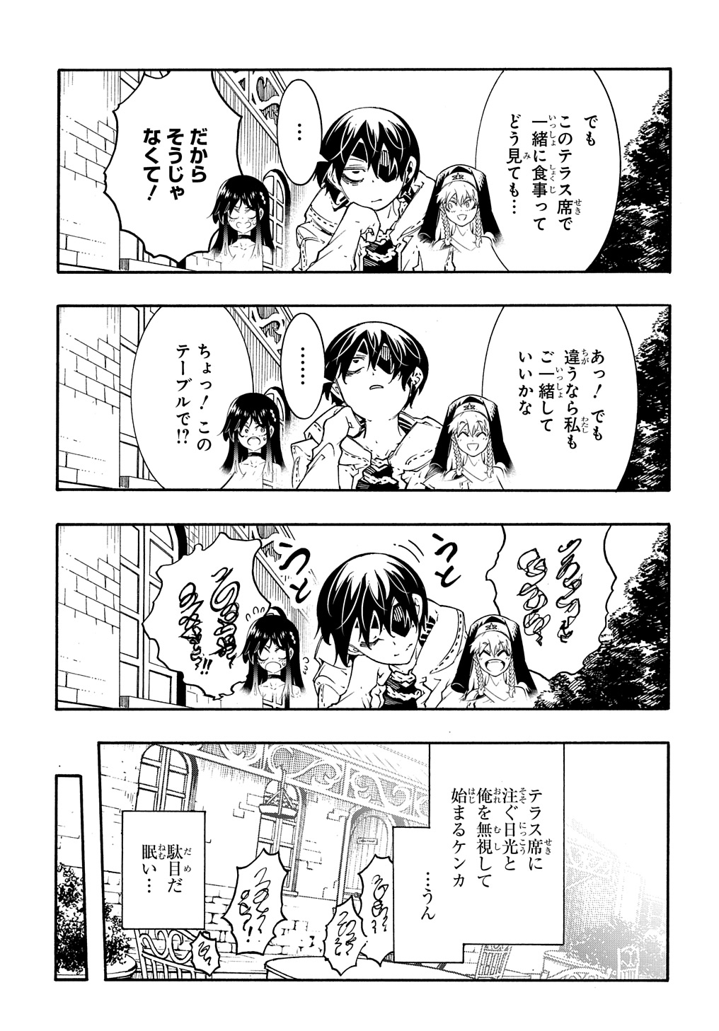 めっちゃ召喚された件 THE COMIC 第34話 - Page 29