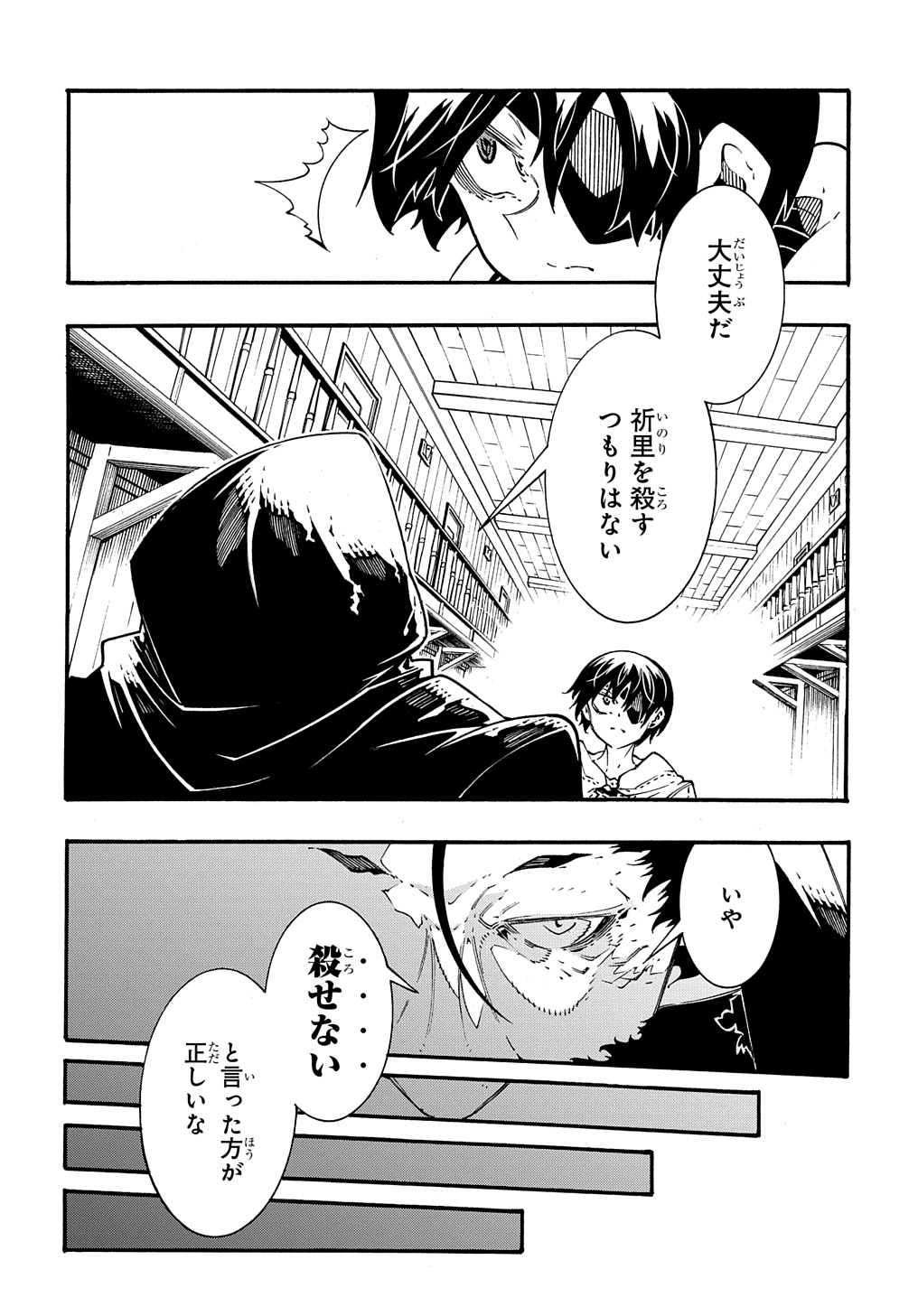 めっちゃ召喚された件 THE COMIC 第35話 - Page 3