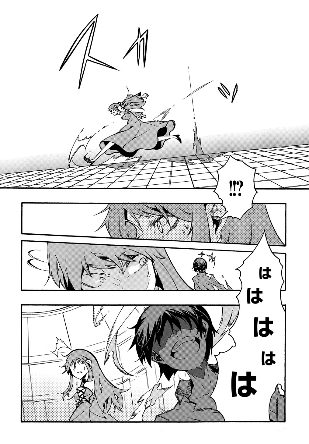 めっちゃ召喚された件THECOMIC 第3.5話 - Page 14