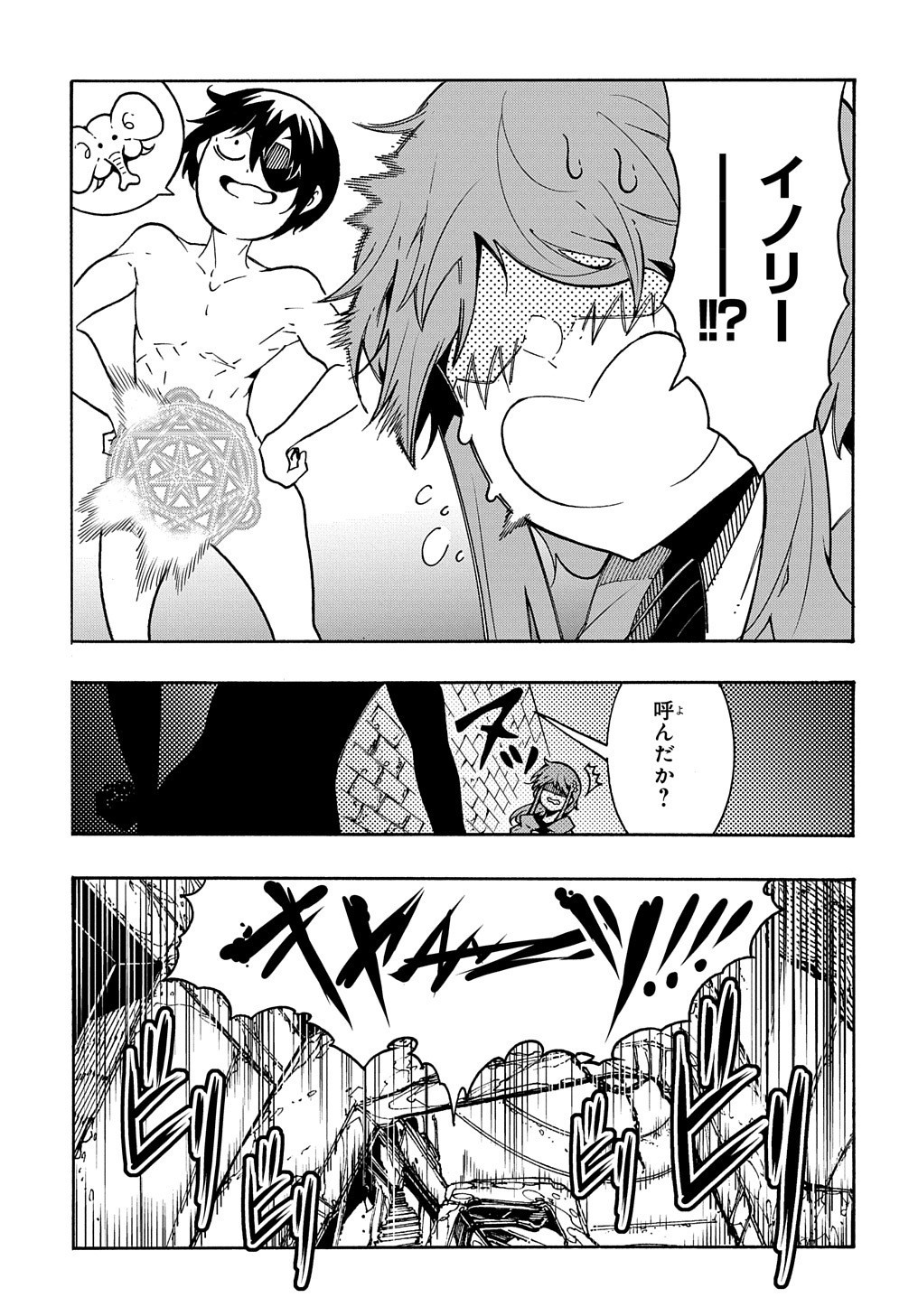 めっちゃ召喚された件THECOMIC 第5話 - Page 35