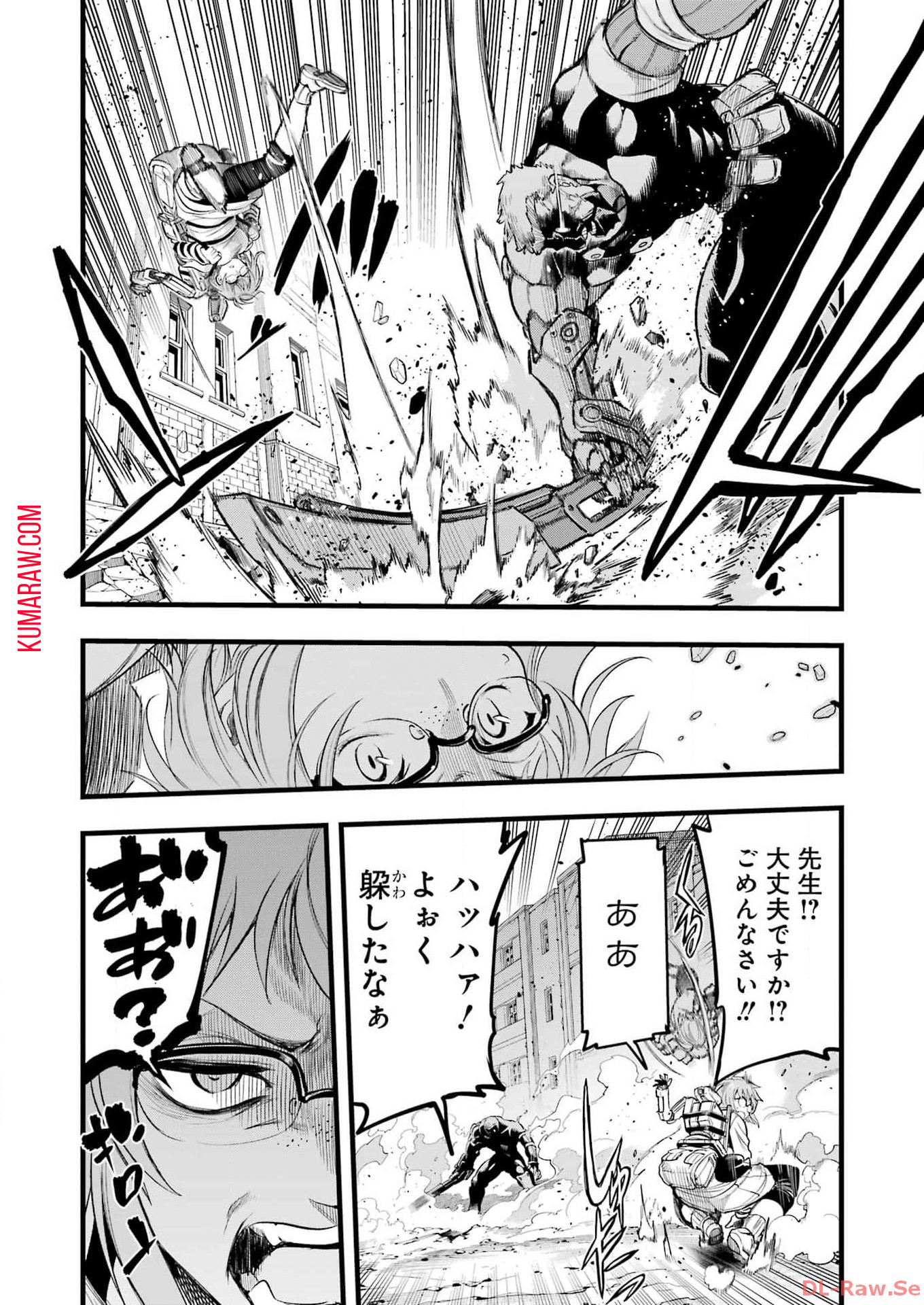 メカニカル　バディ　ユニバース 第14話 - Page 12
