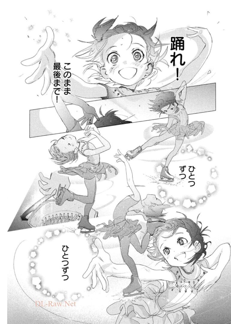 メダリスト 第15話 - Page 59