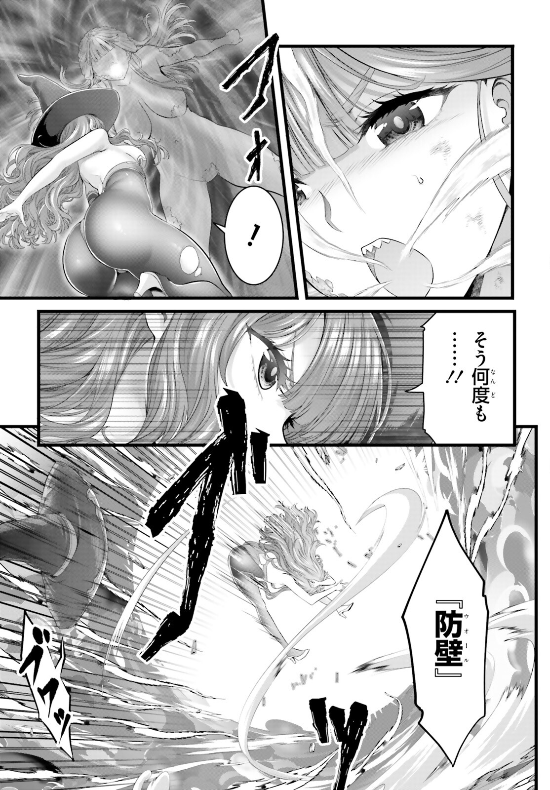 女神敗北 転生のヴァラノワ 第12.2話 - Page 10