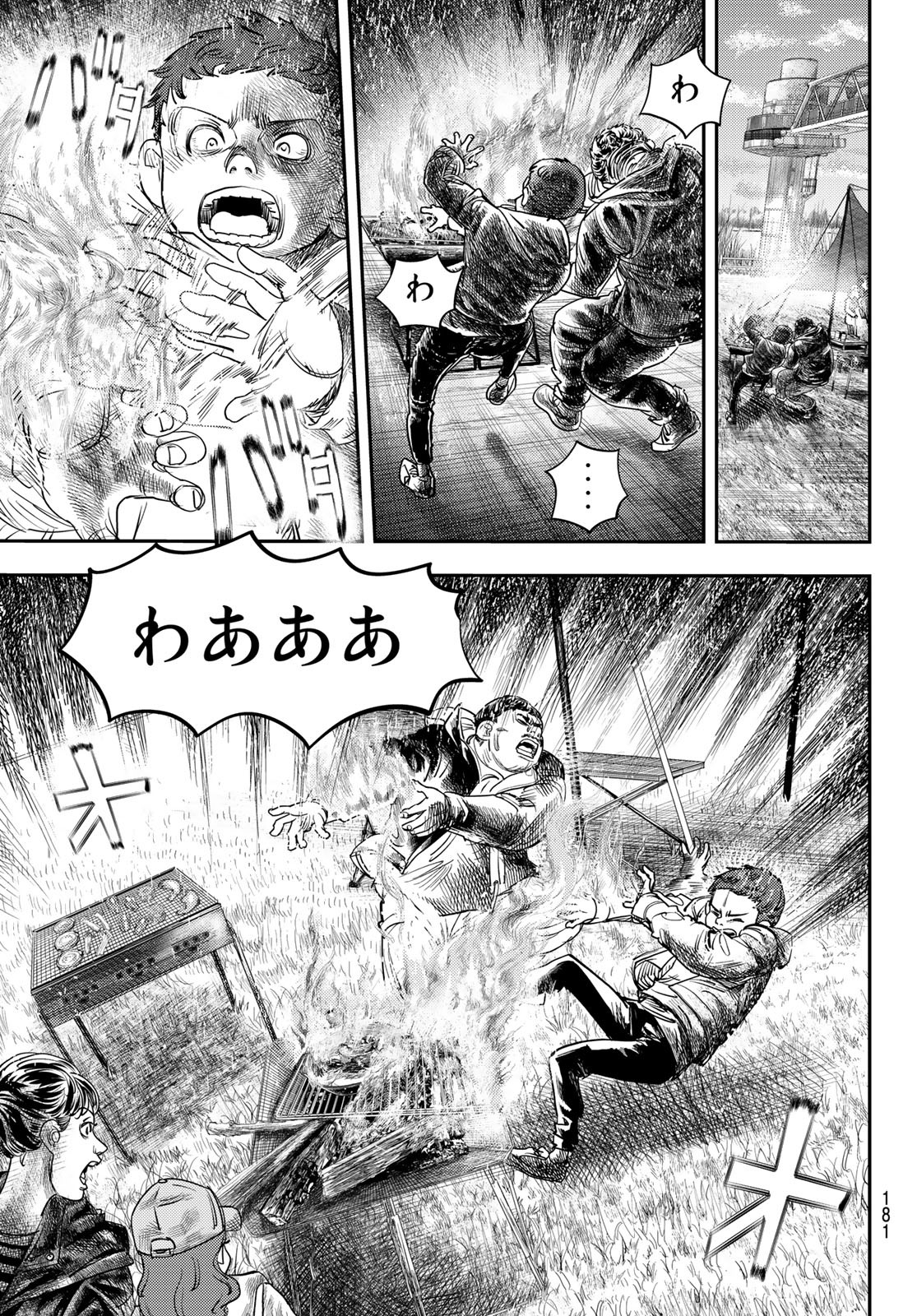 め組の大吾 第16話 - Page 19