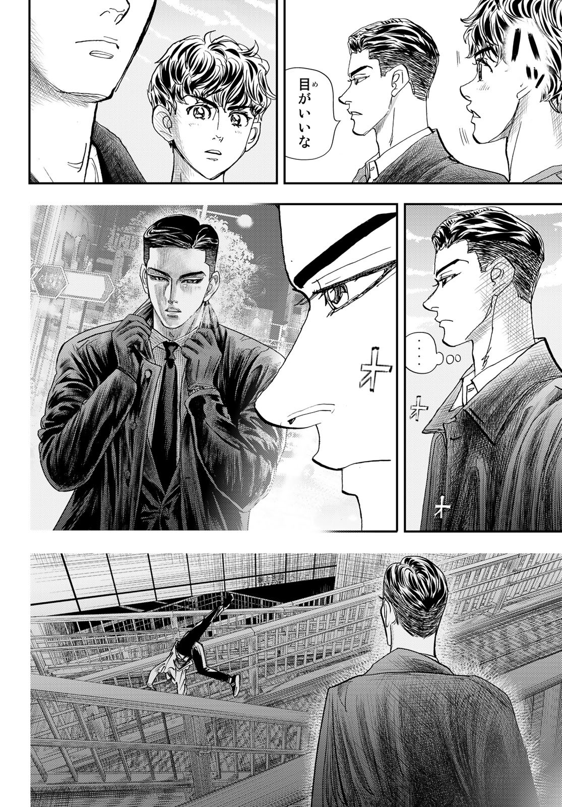 め組の大吾 第16話 - Page 32