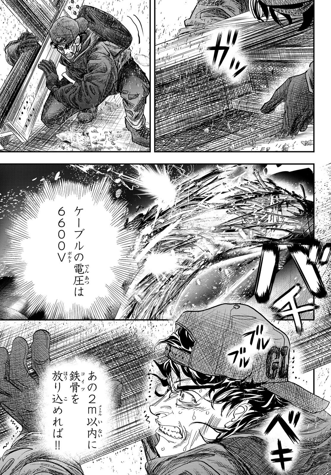 め組の大吾 第37話 - Page 29
