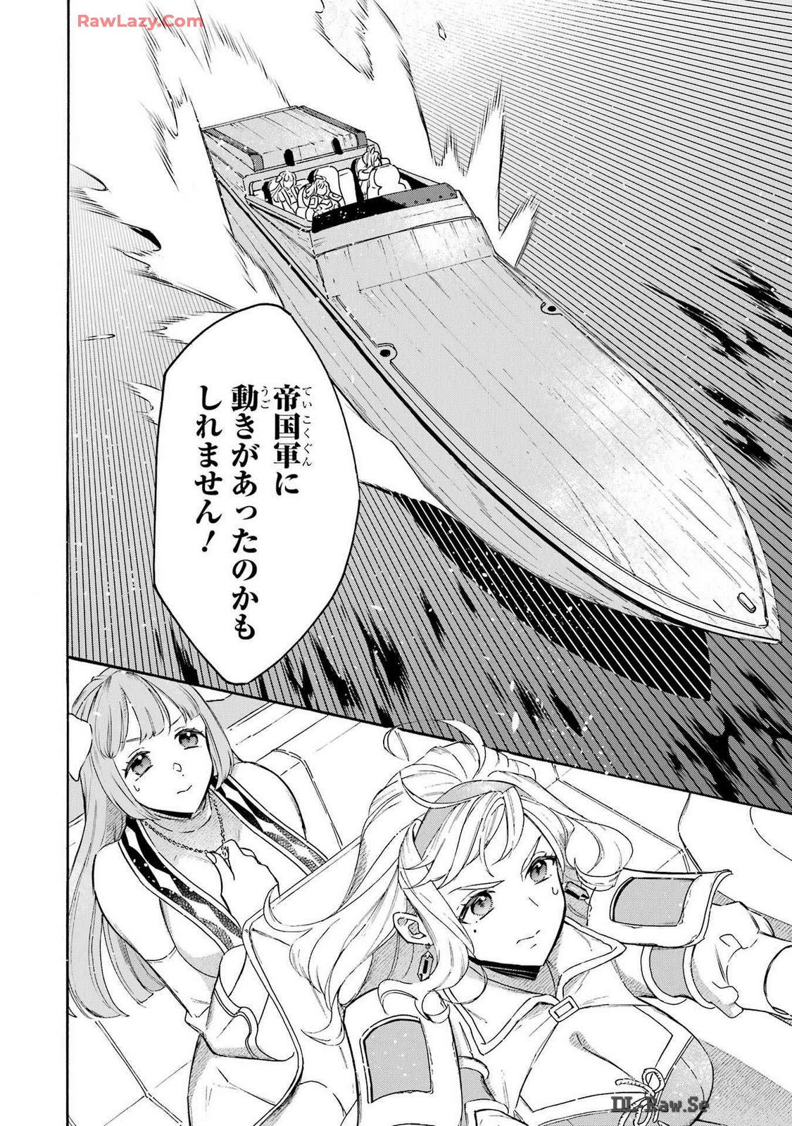 Isekai Ship Summoning Mezase Goka Kyakusen!! Sen Shokan Skill De Isekai Rich Life Wo Te Ni Irero Striving for the Luxury Liner Striving for the Luxury Liner!! ~Get that Rich Isekai Life with a Ship Summoning Skill~ めざせ豪華客船!!～船召喚スキルで異世界リッチライフを手に入れろ～ 第37話 - Page 22