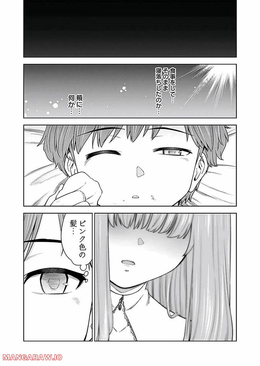 ミリモス・サーガ―末弟王子の転生戦記 第16話 - Page 25