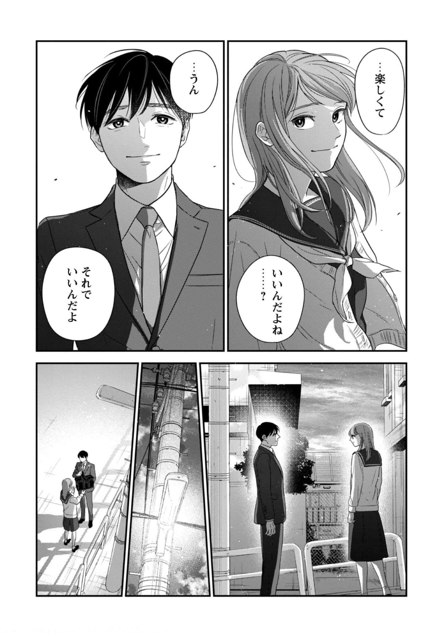 蜜の巫女と花の従者 第2話 - Page 36