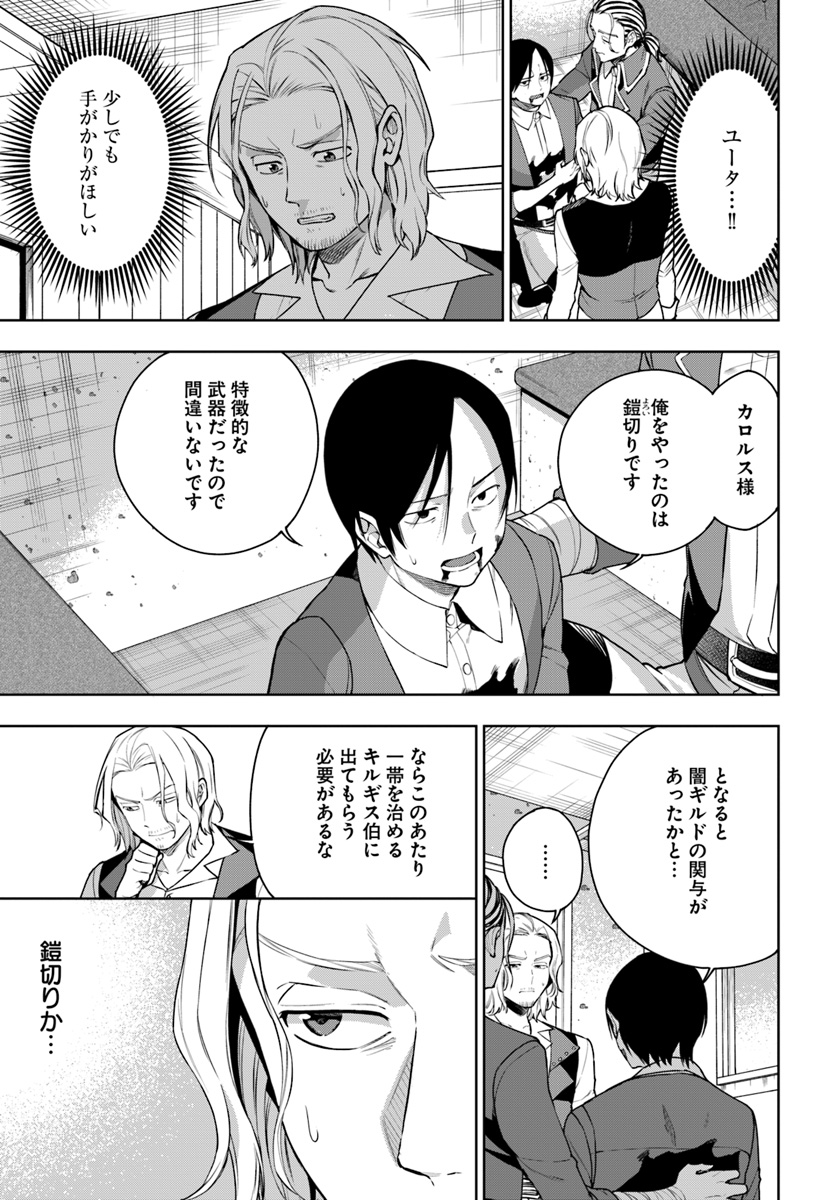 もふもふを知らなかったら人生の半分は無駄にしていた 第6話 - Page 3