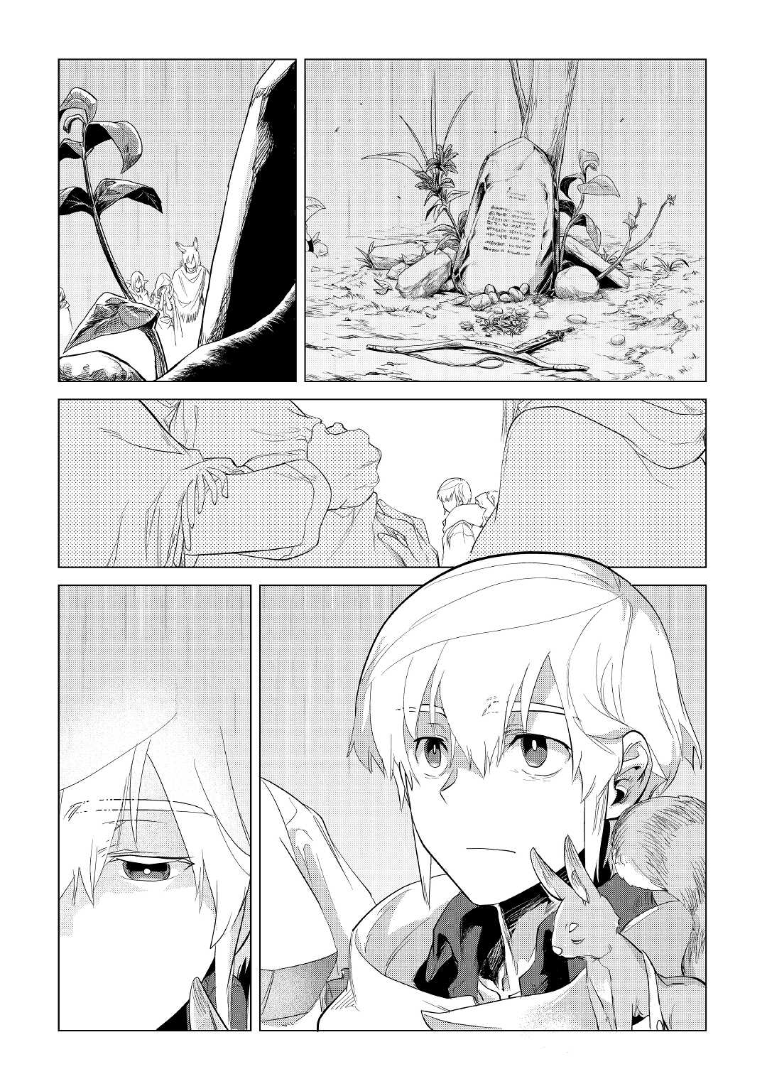 もふもふと異世界でスローライフを目指します！ 第40話 - Page 29