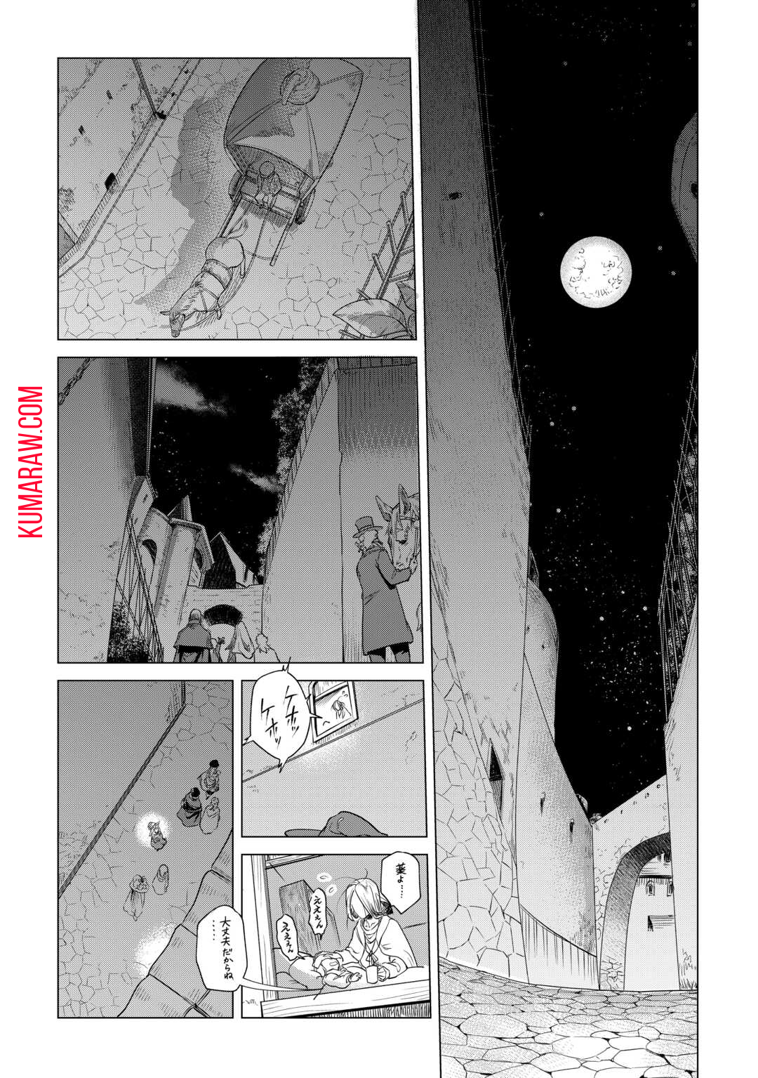 もふもふと異世界でスローライフを目指します！ 第55話 - Page 19