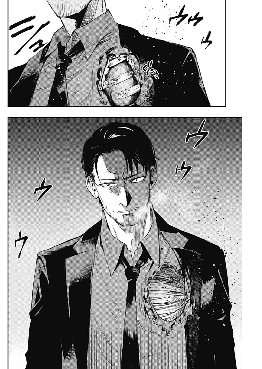 MOMO: The Blood Taker 第32話 - Page 4