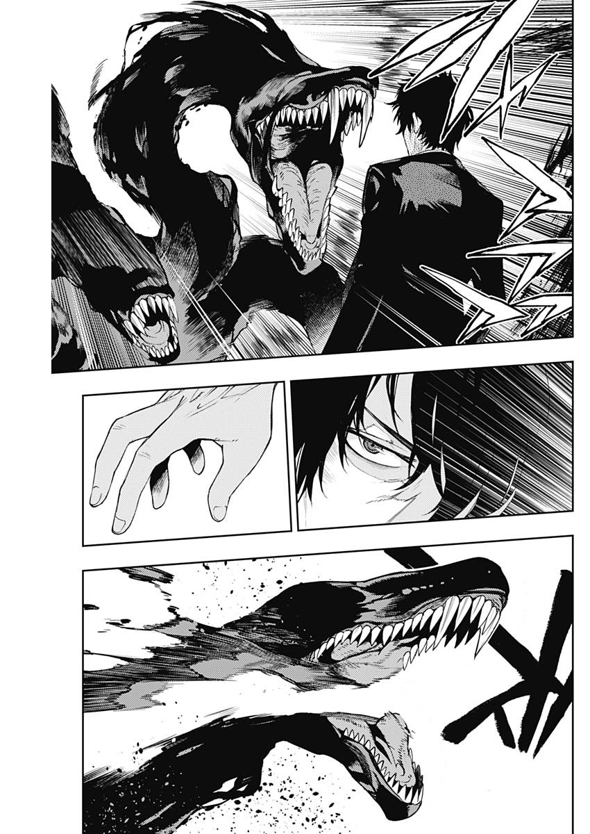 MOMO: The Blood Taker 第44話 - Page 10