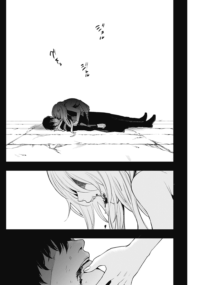 MOMO: The Blood Taker 第59話 - Page 14