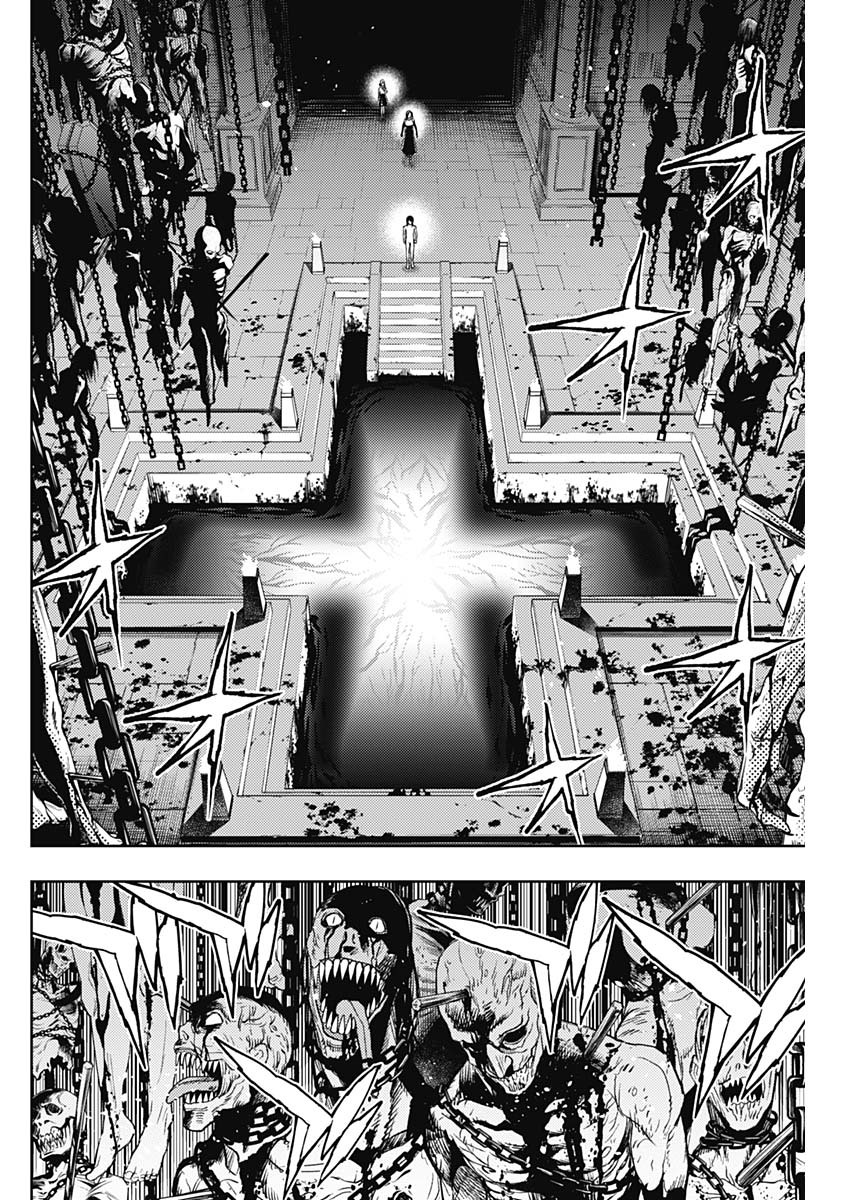 MOMO: The Blood Taker 第69話 - Page 10