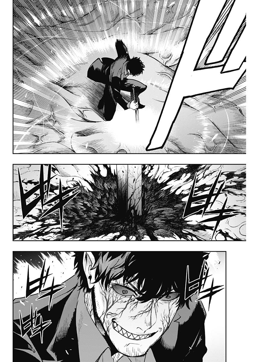 MOMO: The Blood Taker 第90話 - Page 4