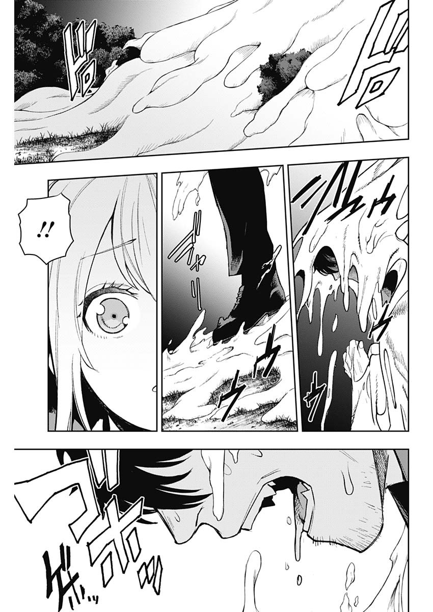 MOMO: The Blood Taker 第90話 - Page 18