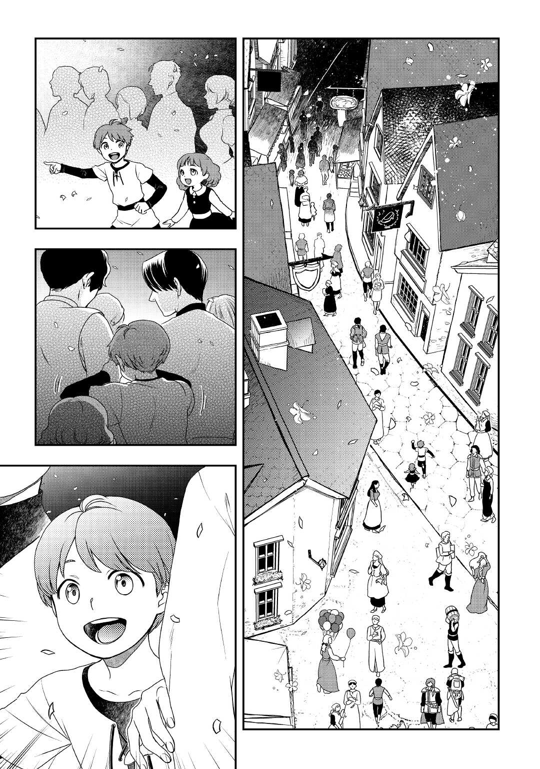 物語の中の人 第54話 - Page 24