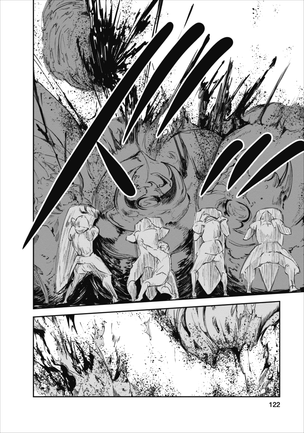 モンスターのご主人様 第14話 - Page 29