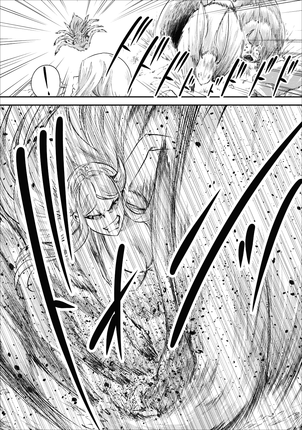 モンスターのご主人様 第20話 - Page 31