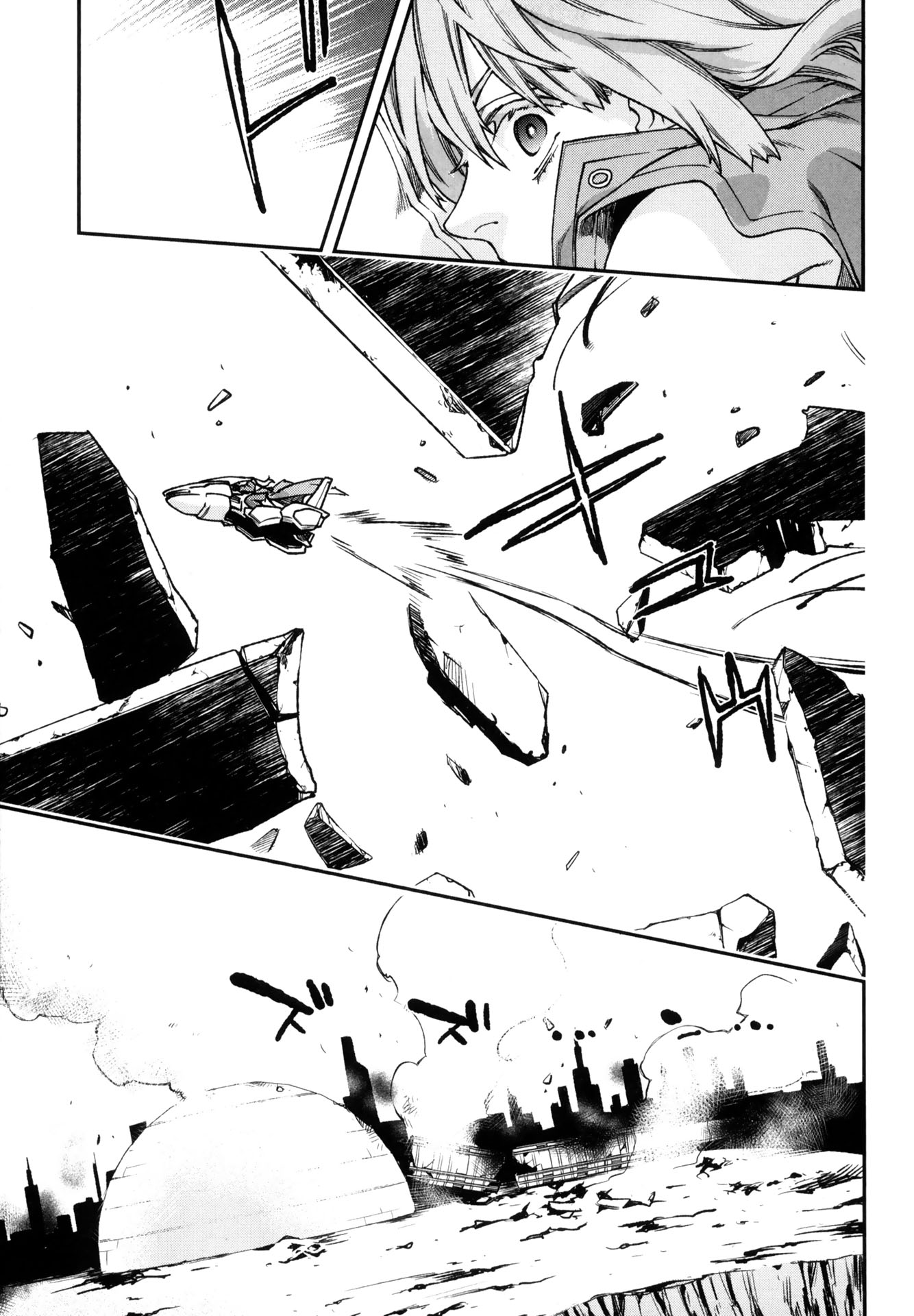 マザーキーパー 第72話 - Page 25