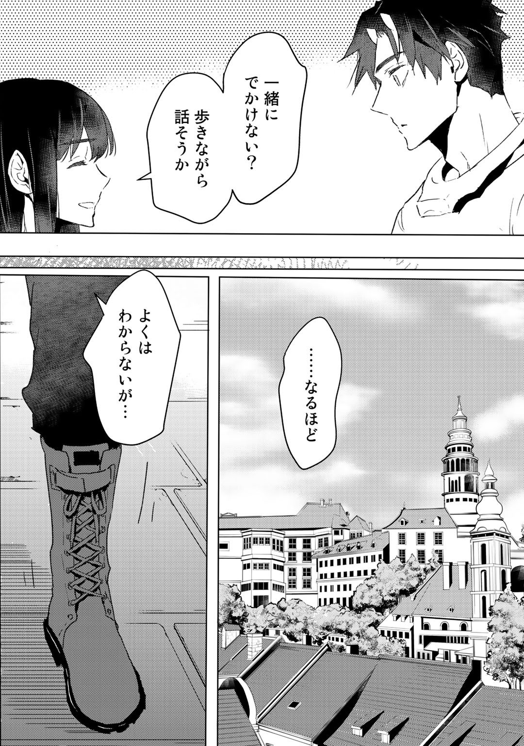 元奴隷ですが、鬼の奴隷を買ってみたら精力が強すぎるので捨てたい…… 第11話 - Page 20