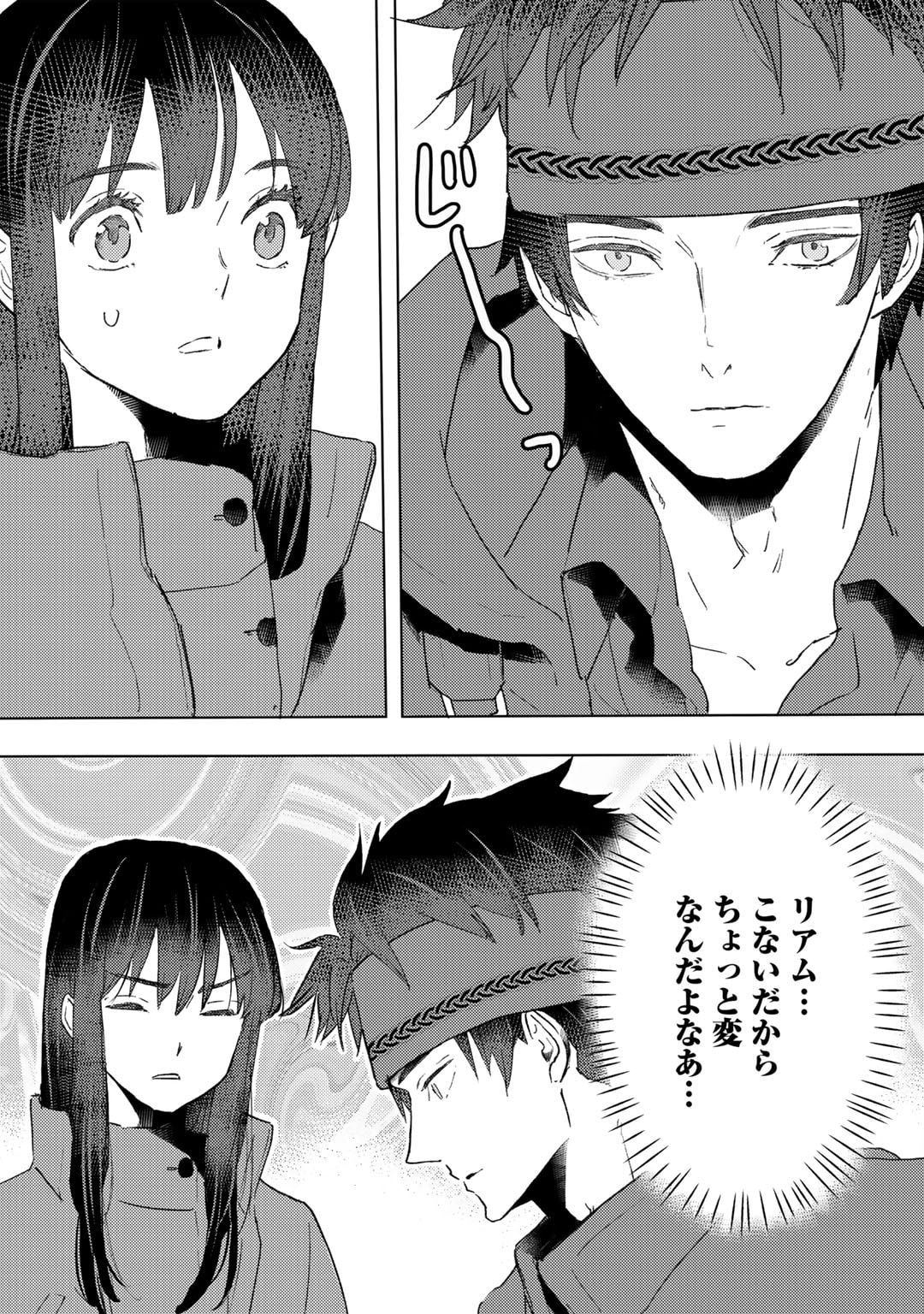 元奴隷ですが、鬼の奴隷を買ってみたら精力が強すぎるので捨てたい…… 第31話 - Page 15