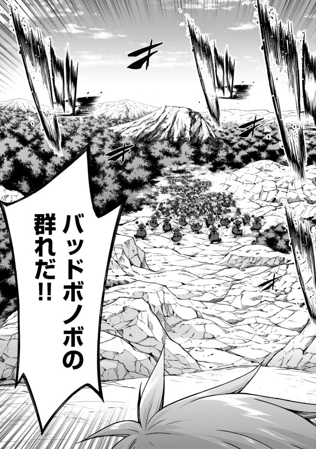 元貴族令嬢で未婚の母ですが、娘たちが可愛すぎて冒険者業も苦になりません@COMIC 第9.1話 - Page 9